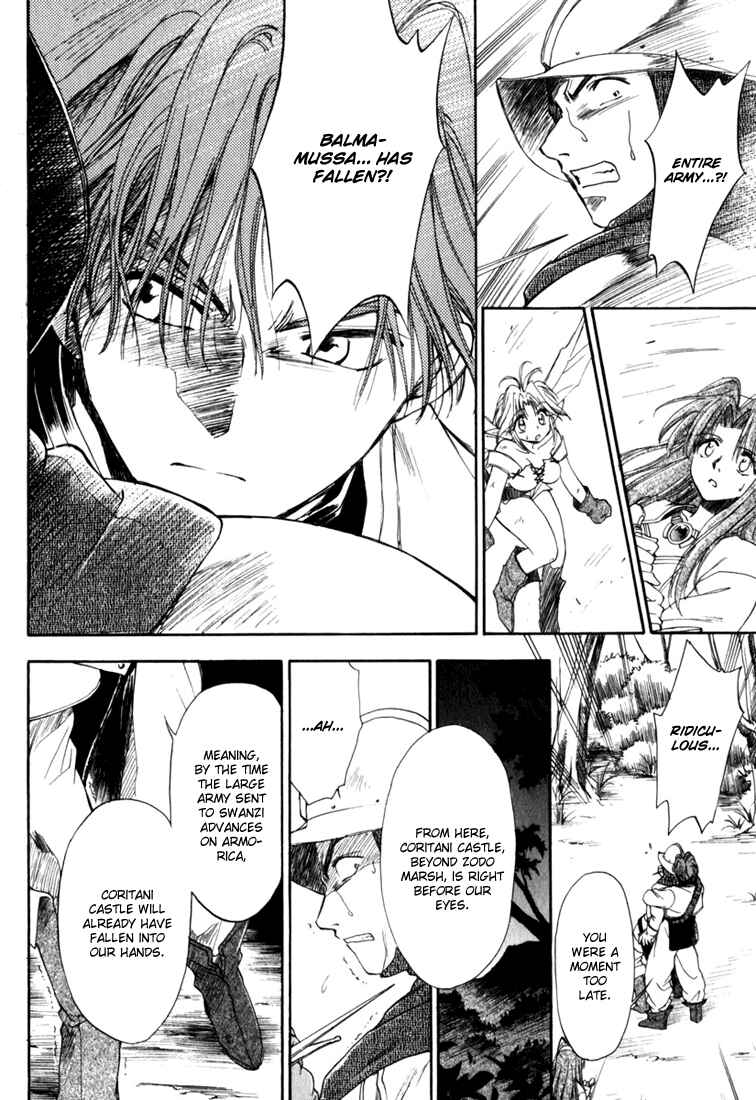 Page 28 Chapter 5 Ogre Battle Saga Episode VII - Tactics Ogre: Let Us Cling Together