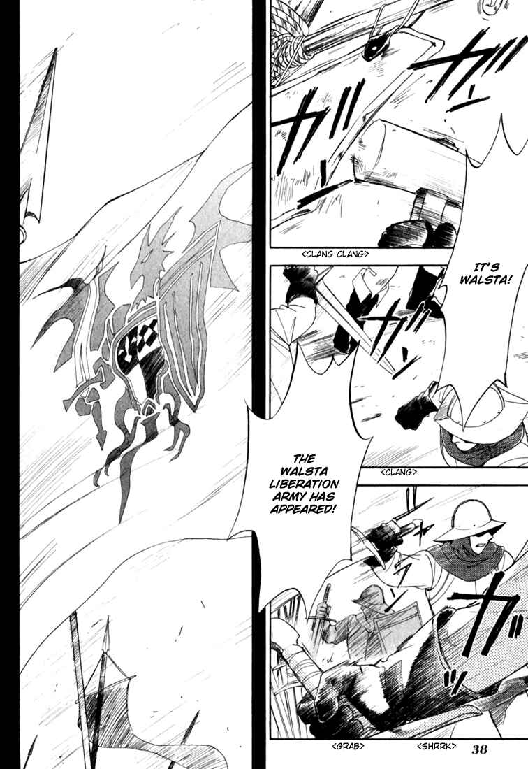 Page 41 Chapter 5 Ogre Battle Saga Episode VII - Tactics Ogre: Let Us Cling Together