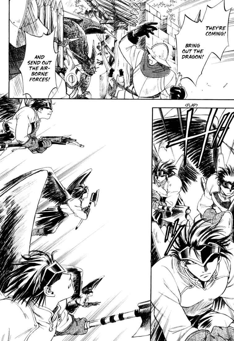 Page 45 Chapter 5 Ogre Battle Saga Episode VII - Tactics Ogre: Let Us Cling Together