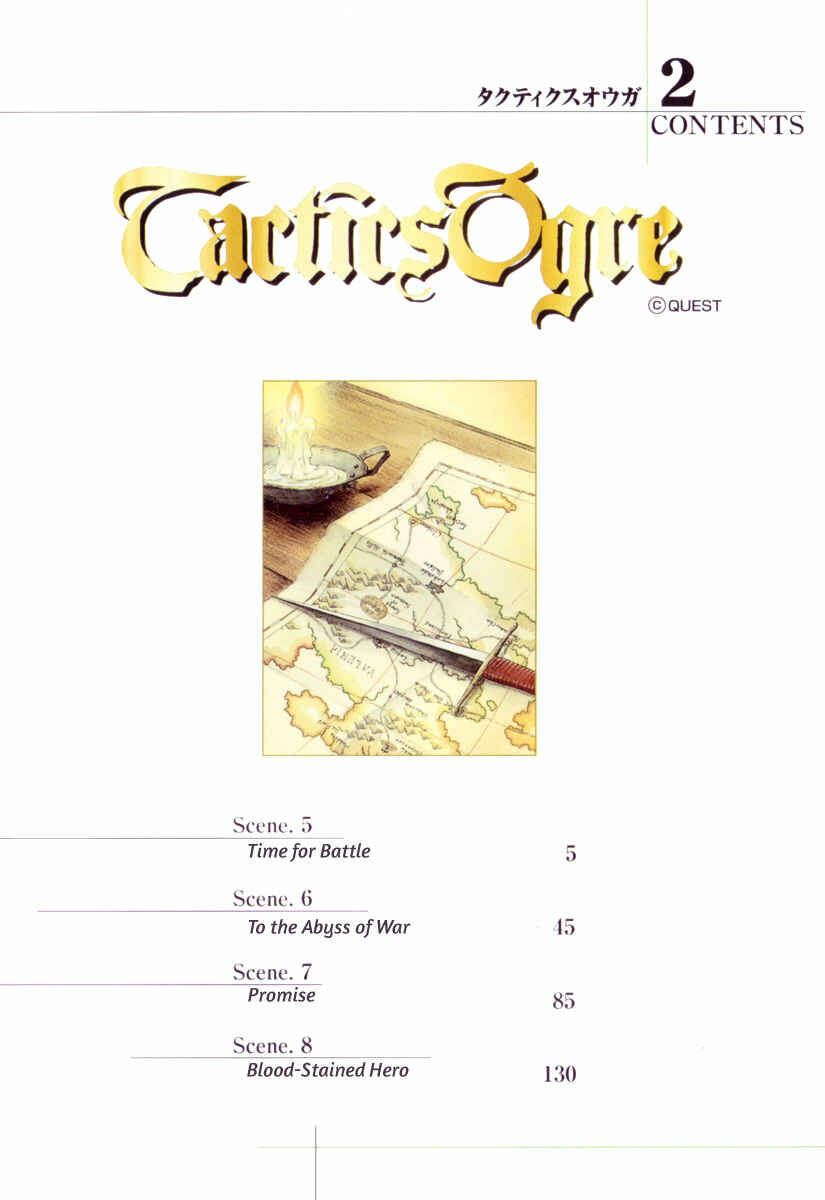 Page 6 Chapter 5 Ogre Battle Saga Episode VII - Tactics Ogre: Let Us Cling Together