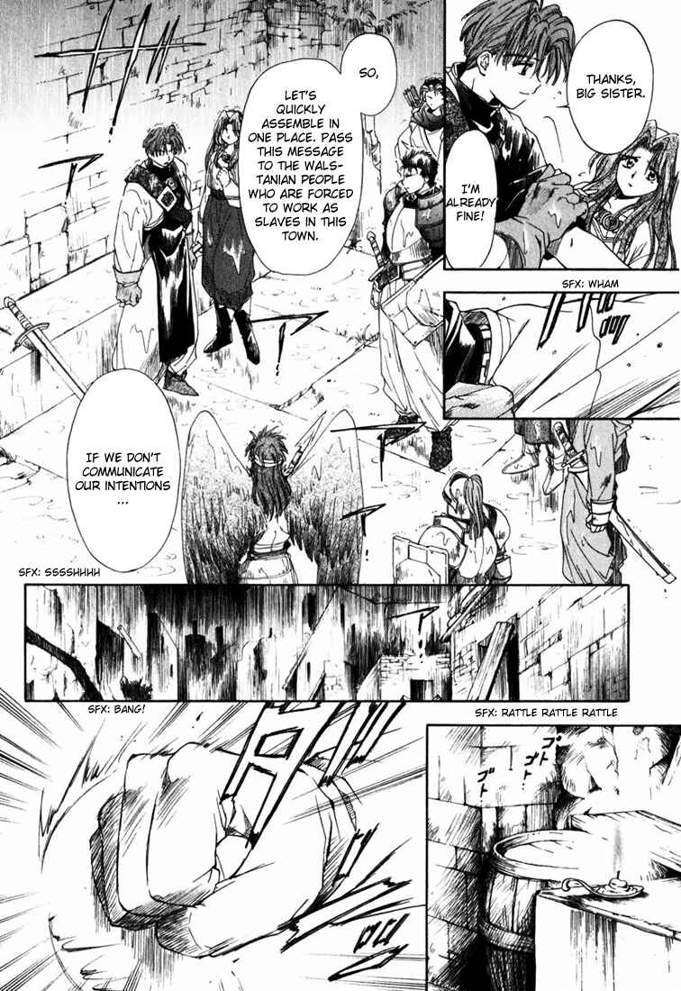 Page 12 Chapter 2 Ogre Battle Saga Episode VII - Tactics Ogre: Let Us Cling Together