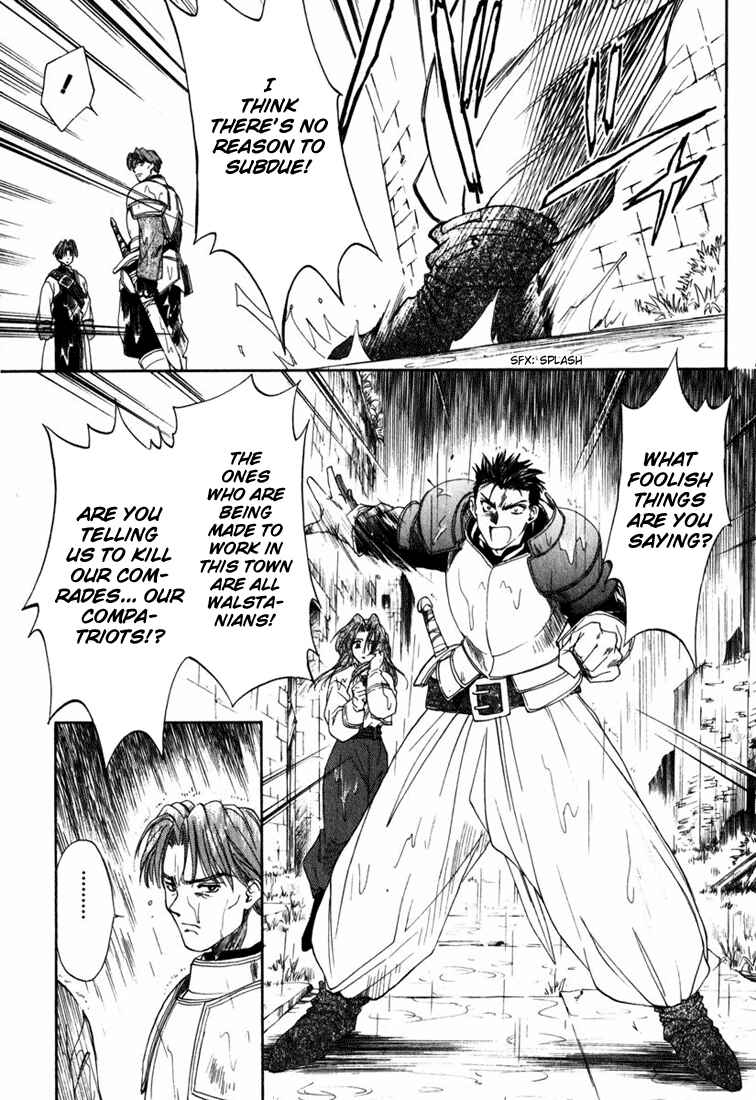 Page 32 Chapter 2 Ogre Battle Saga Episode VII - Tactics Ogre: Let Us Cling Together
