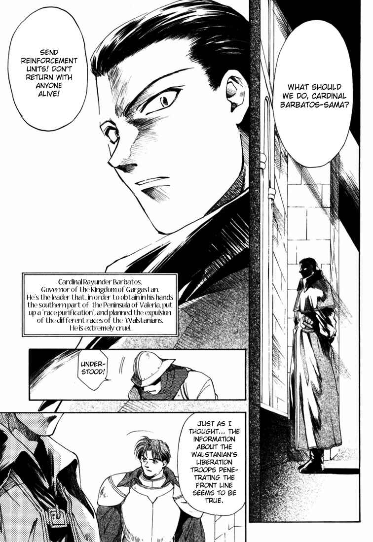 Page 5 Chapter 2 Ogre Battle Saga Episode VII - Tactics Ogre: Let Us Cling Together