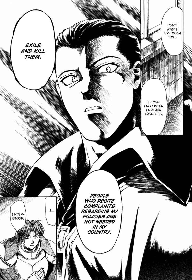 Page 7 Chapter 2 Ogre Battle Saga Episode VII - Tactics Ogre: Let Us Cling Together