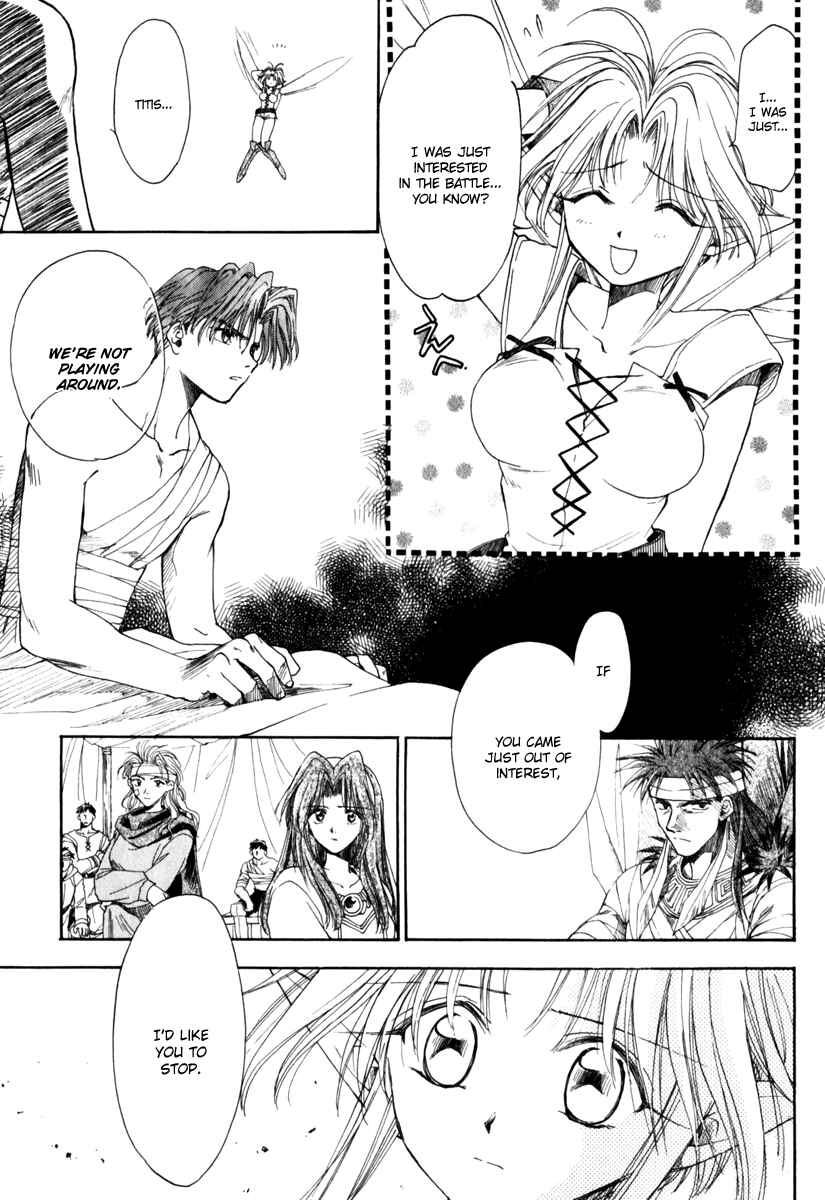 Page 16 Chapter 7 Ogre Battle Saga Episode VII - Tactics Ogre: Let Us Cling Together