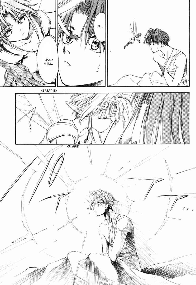 Page 18 Chapter 7 Ogre Battle Saga Episode VII - Tactics Ogre: Let Us Cling Together