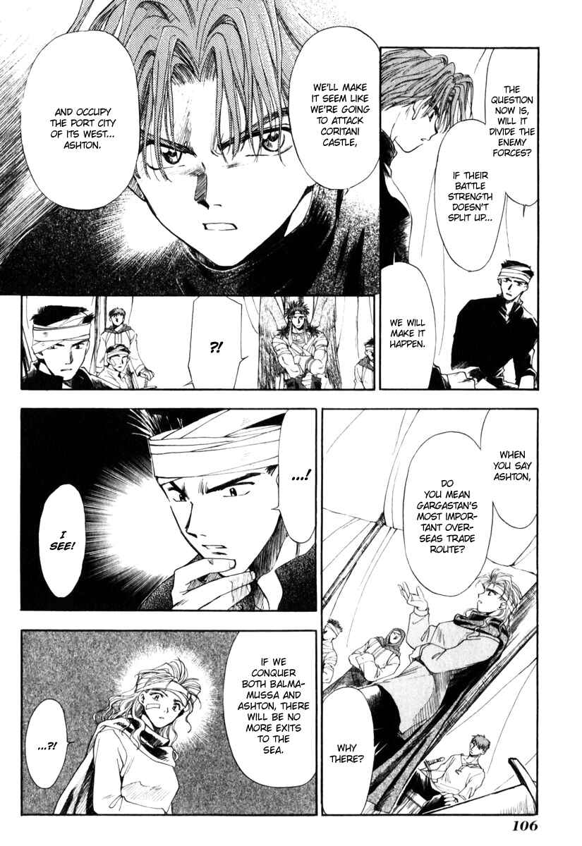 Page 23 Chapter 7 Ogre Battle Saga Episode VII - Tactics Ogre: Let Us Cling Together