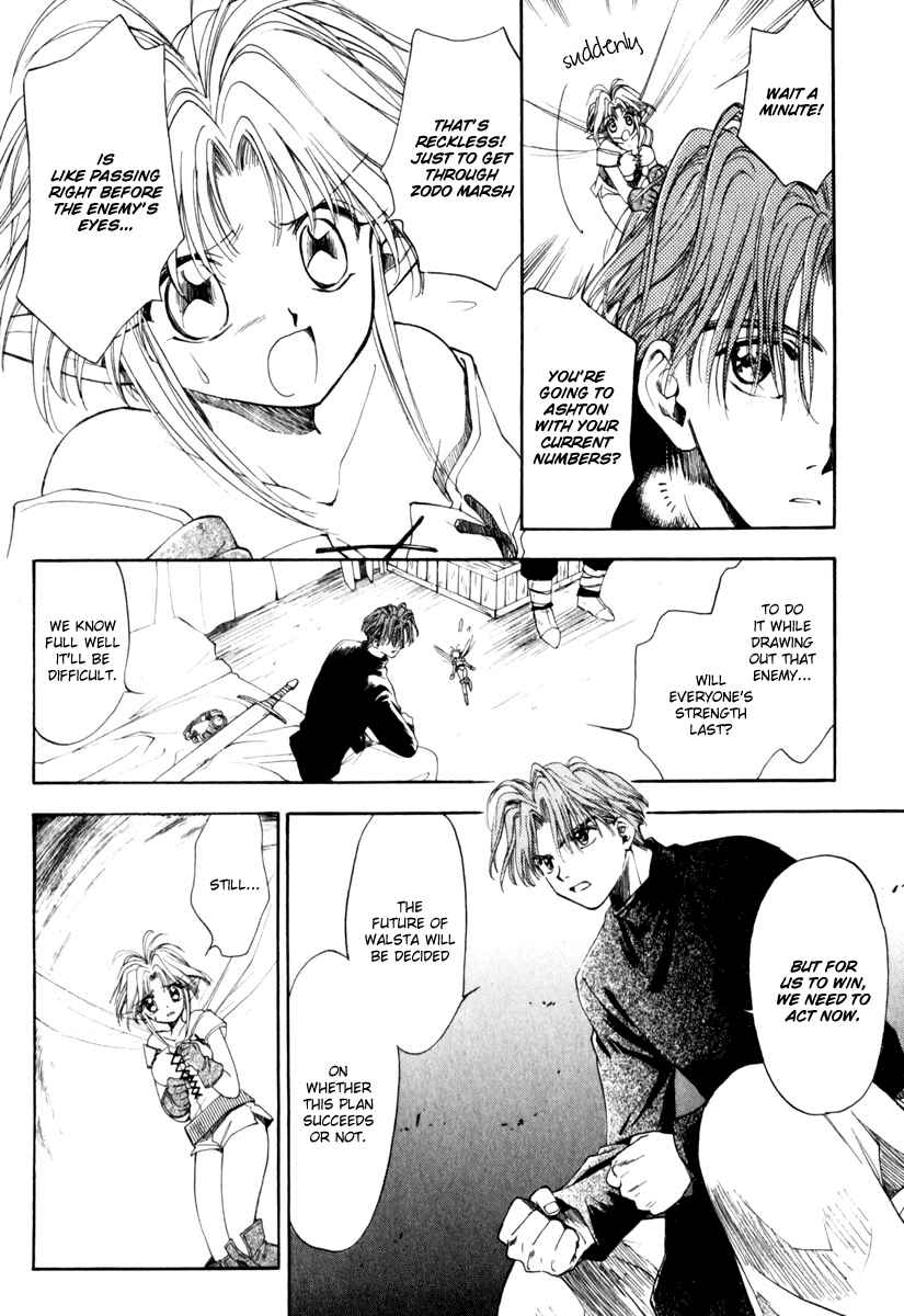 Page 25 Chapter 7 Ogre Battle Saga Episode VII - Tactics Ogre: Let Us Cling Together
