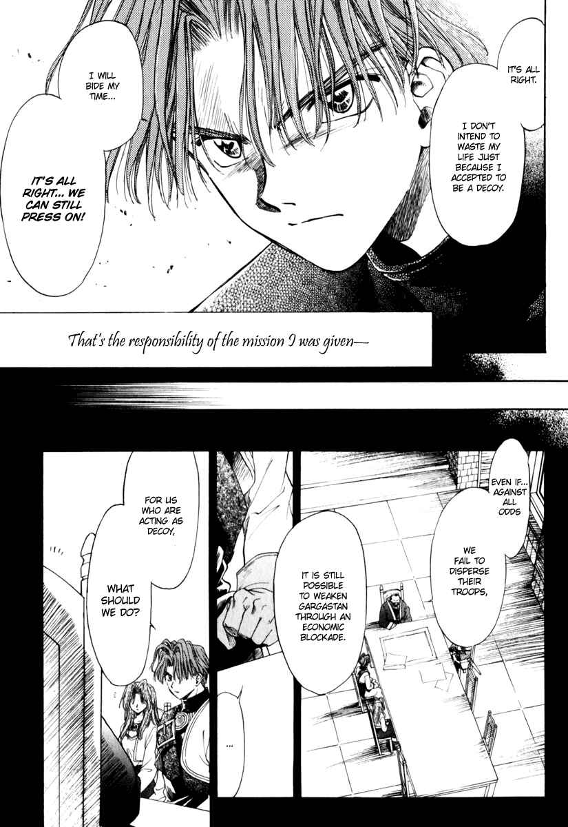 Page 26 Chapter 7 Ogre Battle Saga Episode VII - Tactics Ogre: Let Us Cling Together