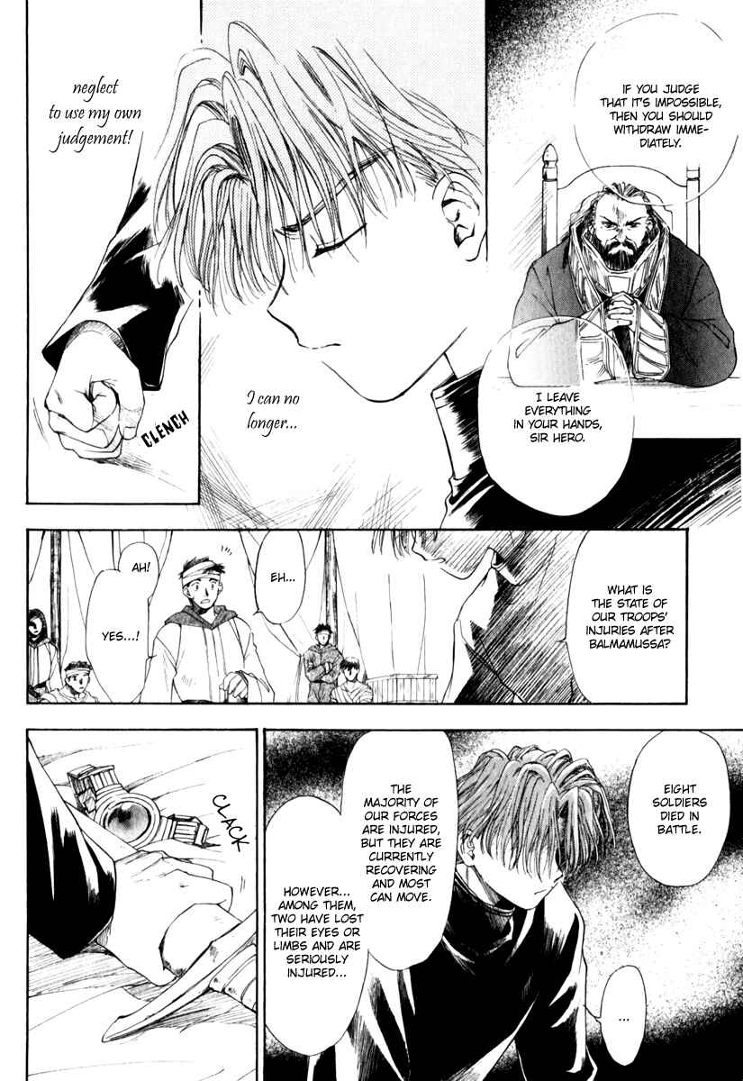 Page 27 Chapter 7 Ogre Battle Saga Episode VII - Tactics Ogre: Let Us Cling Together