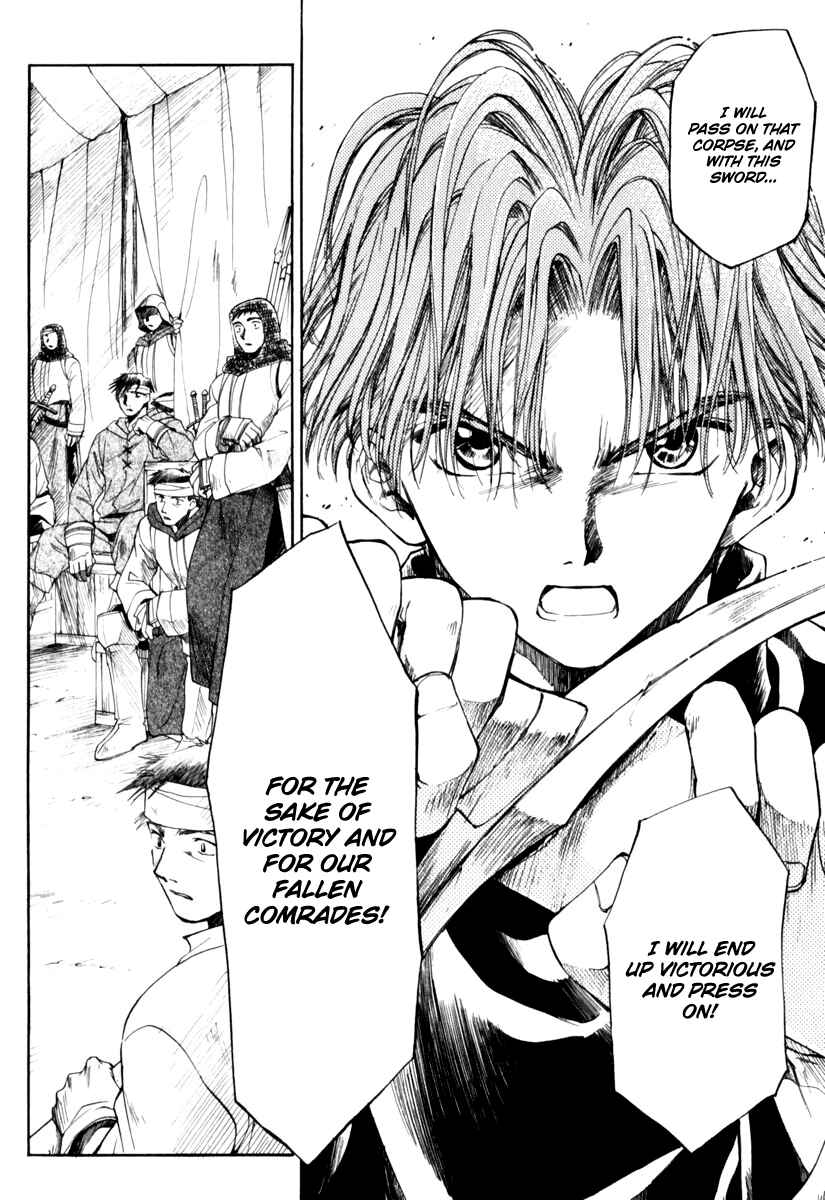 Page 29 Chapter 7 Ogre Battle Saga Episode VII - Tactics Ogre: Let Us Cling Together