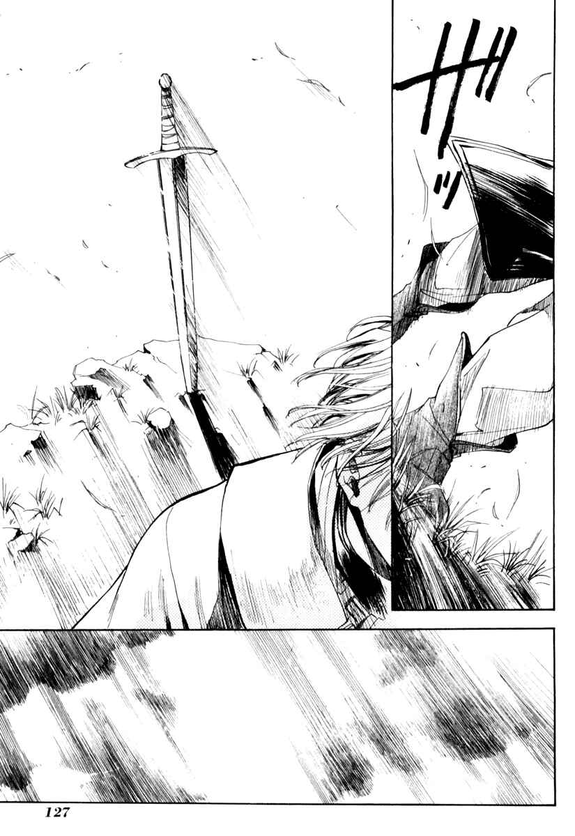 Page 44 Chapter 7 Ogre Battle Saga Episode VII - Tactics Ogre: Let Us Cling Together