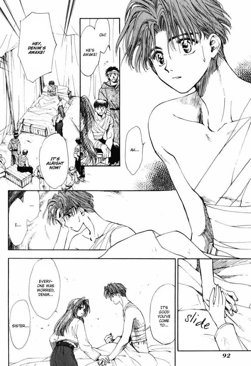 Page 9 Chapter 7 Ogre Battle Saga Episode VII - Tactics Ogre: Let Us Cling Together