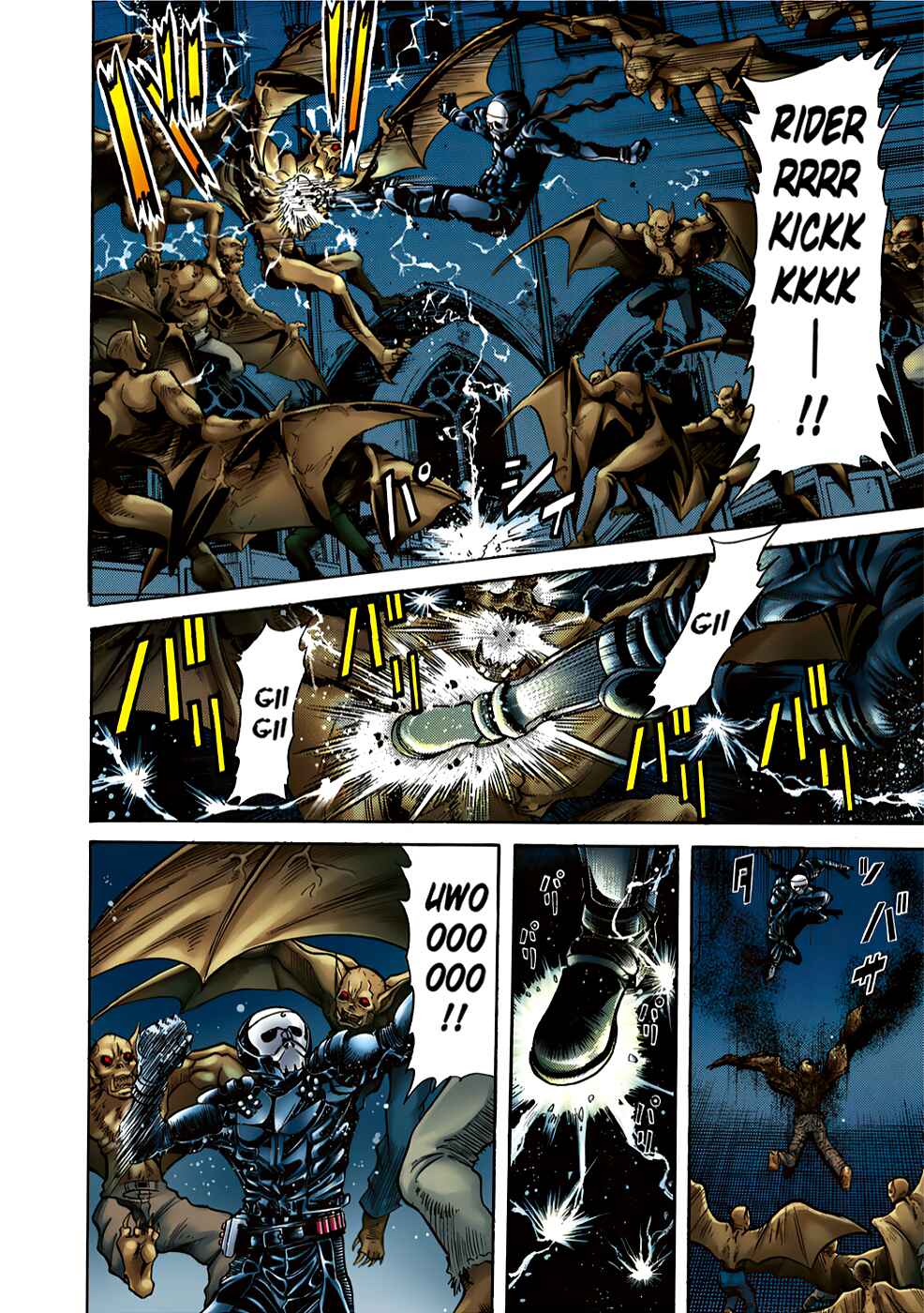 Page 33 Chapter 1 Shin Kamen Rider Spirits (Special Edition)
