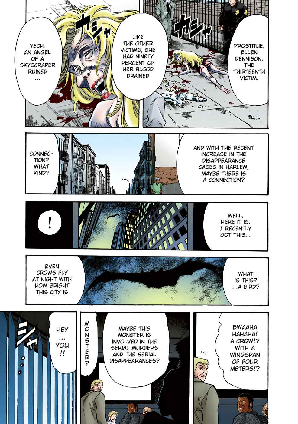Page 8 Chapter 1 Shin Kamen Rider Spirits (Special Edition)