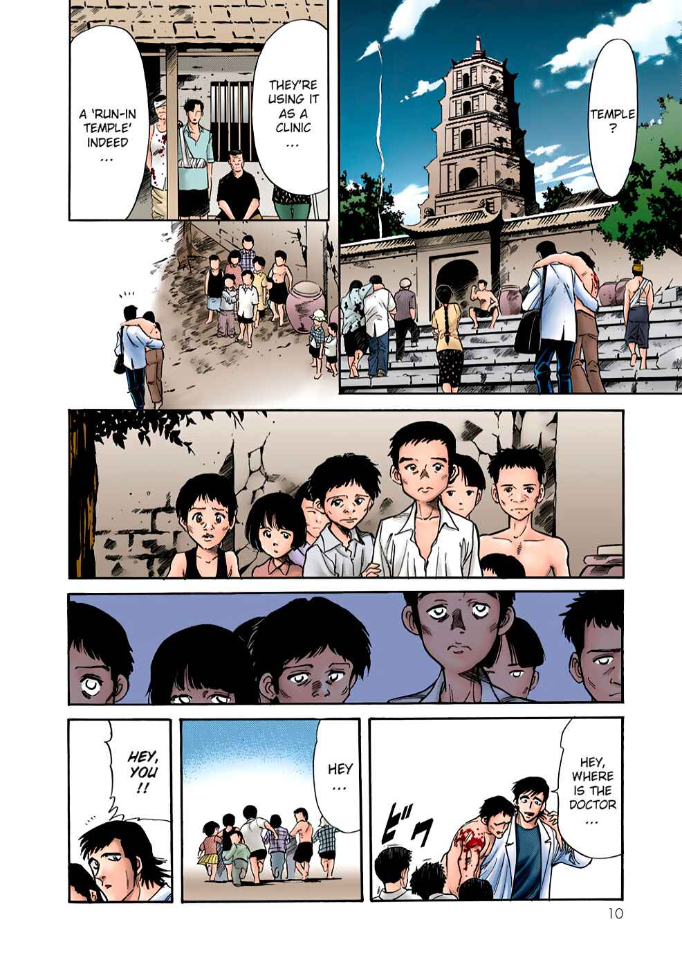 Page 13 Chapter 2 Shin Kamen Rider Spirits (Special Edition)