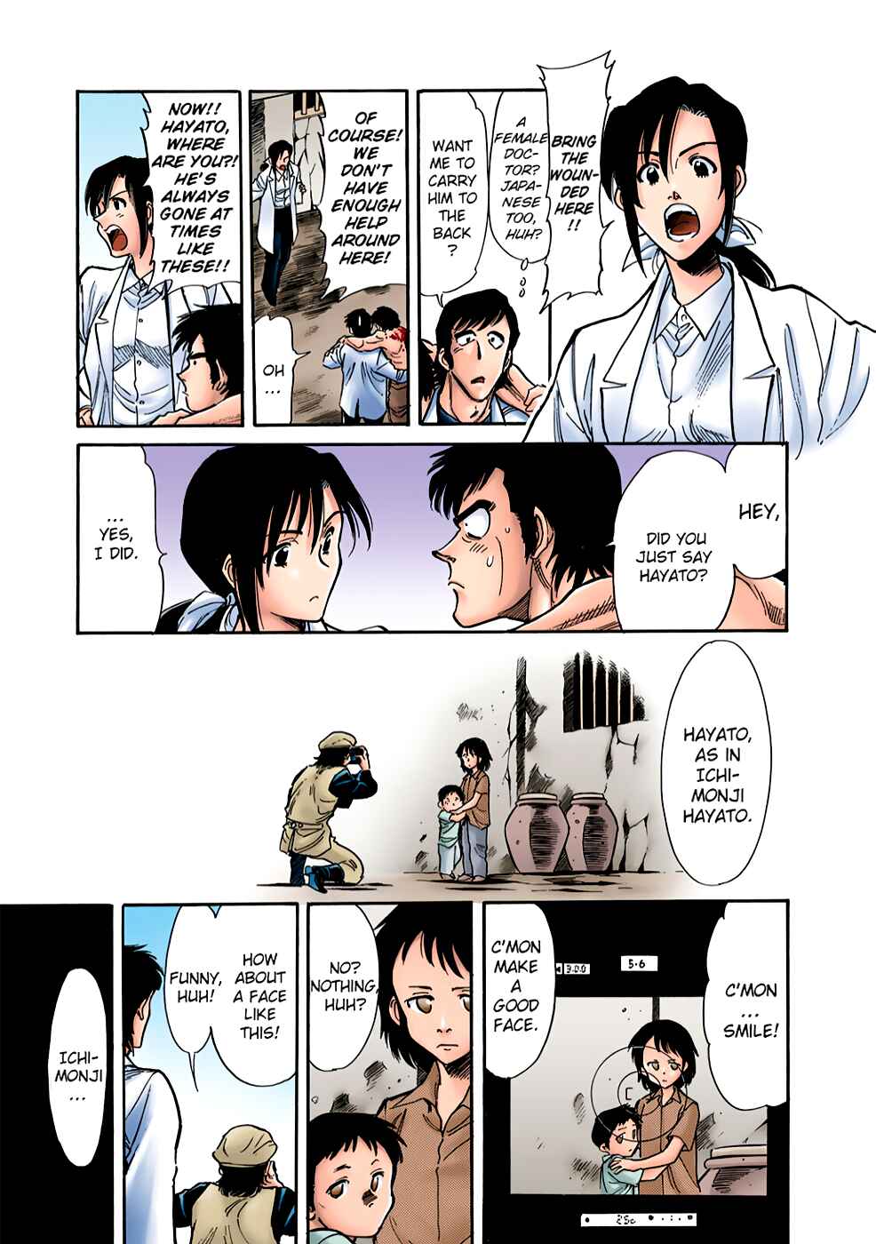 Page 14 Chapter 2 Shin Kamen Rider Spirits (Special Edition)