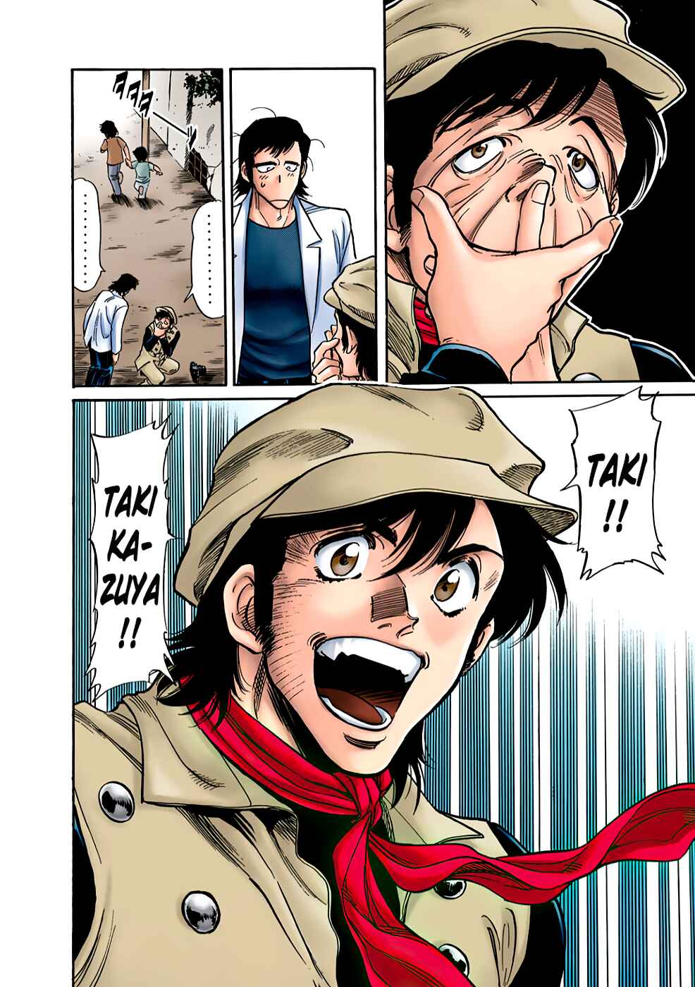Page 15 Chapter 2 Shin Kamen Rider Spirits (Special Edition)