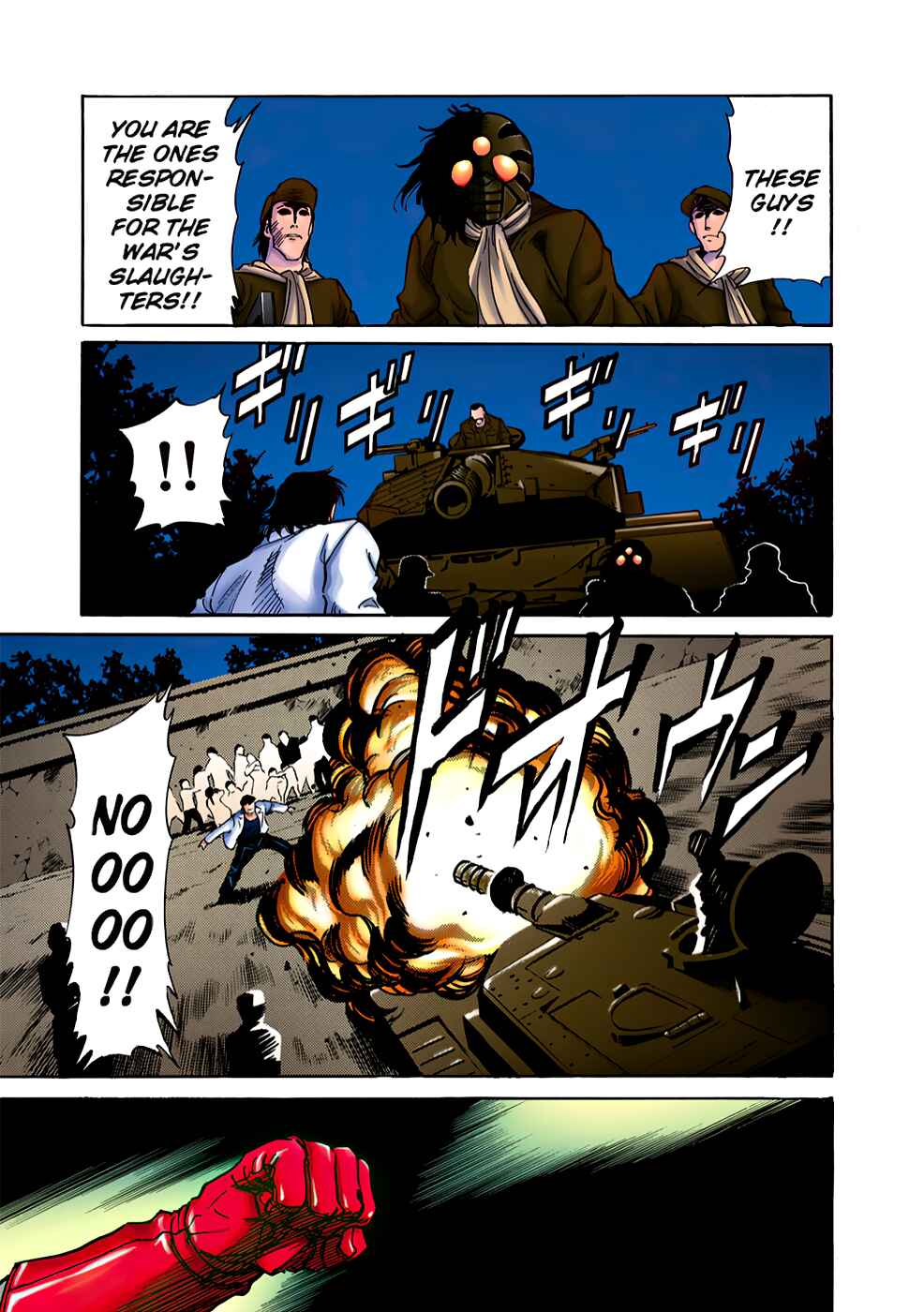 Page 32 Chapter 2 Shin Kamen Rider Spirits (Special Edition)