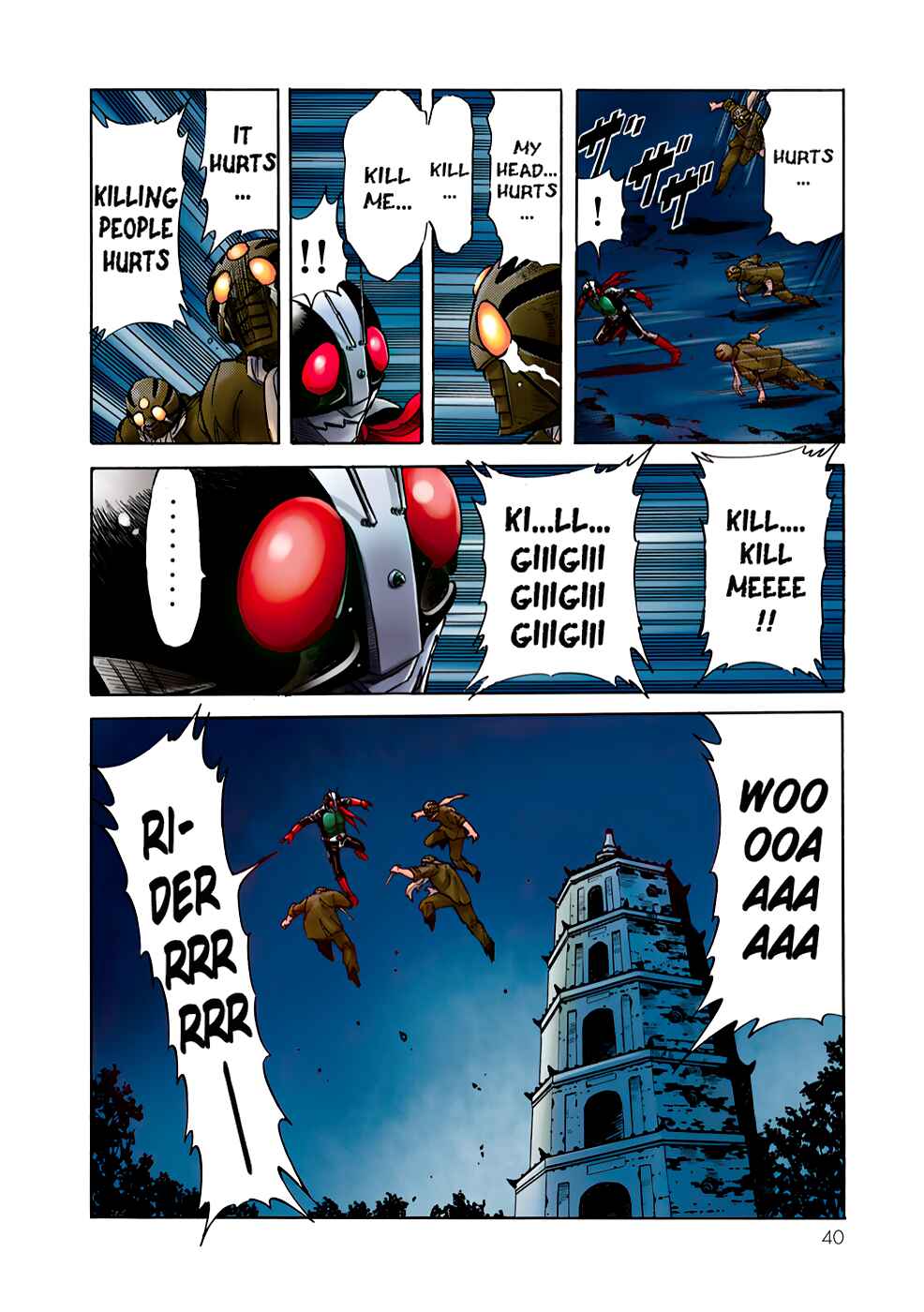 Page 42 Chapter 2 Shin Kamen Rider Spirits (Special Edition)