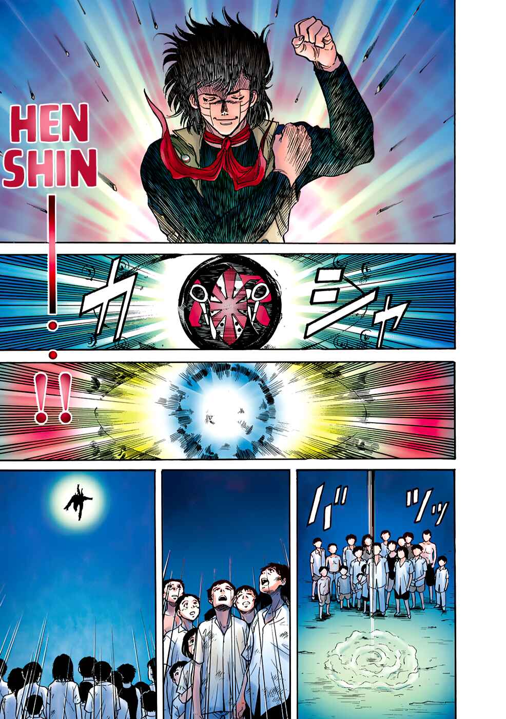 Page 57 Chapter 2 Shin Kamen Rider Spirits (Special Edition)