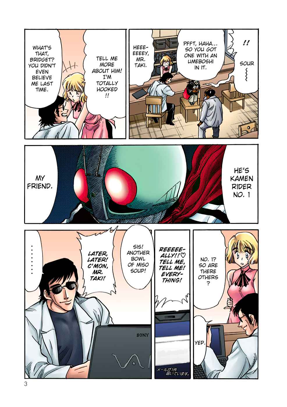 Page 6 Chapter 2 Shin Kamen Rider Spirits (Special Edition)