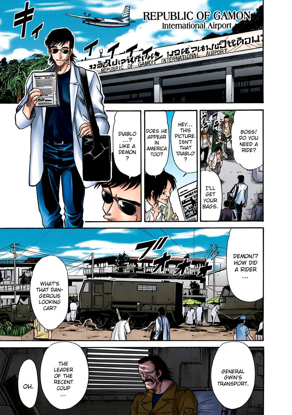 Page 8 Chapter 2 Shin Kamen Rider Spirits (Special Edition)