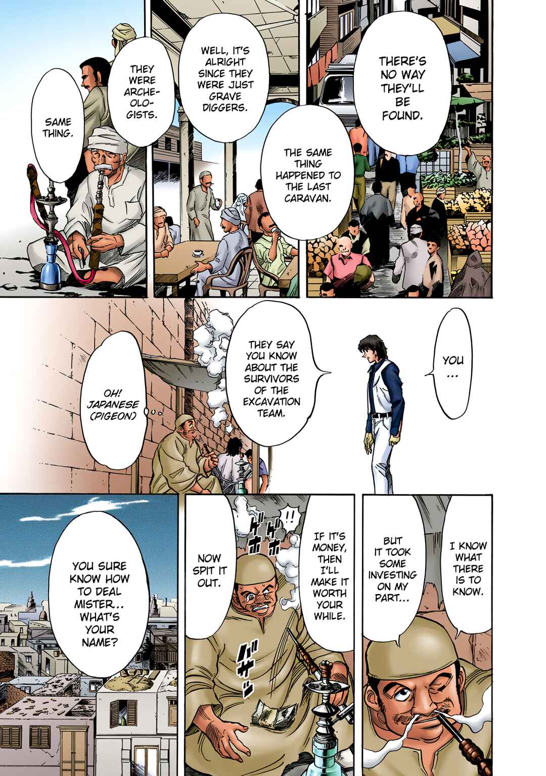 Page 15 Chapter 3 Shin Kamen Rider Spirits (Special Edition)