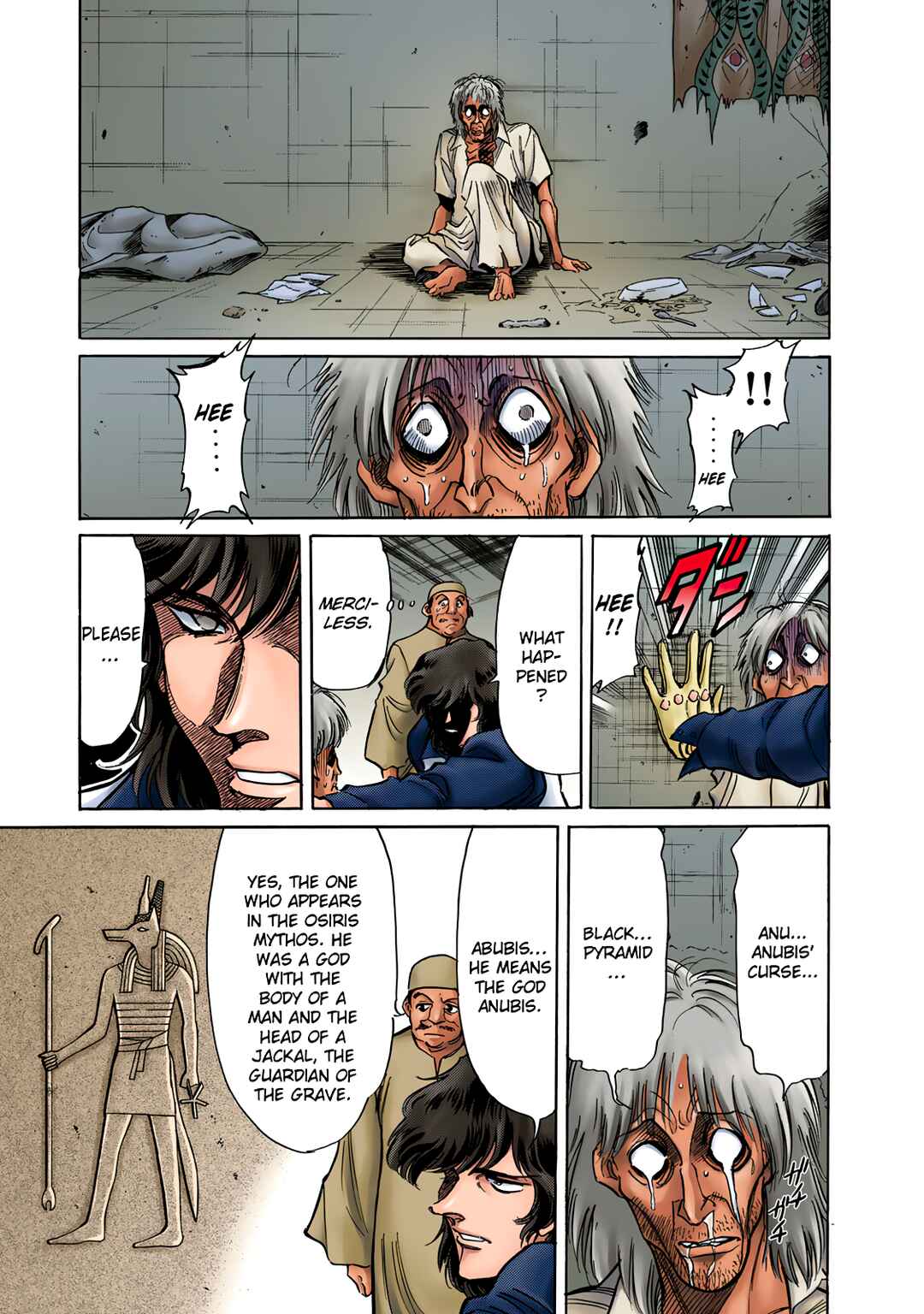 Page 17 Chapter 3 Shin Kamen Rider Spirits (Special Edition)