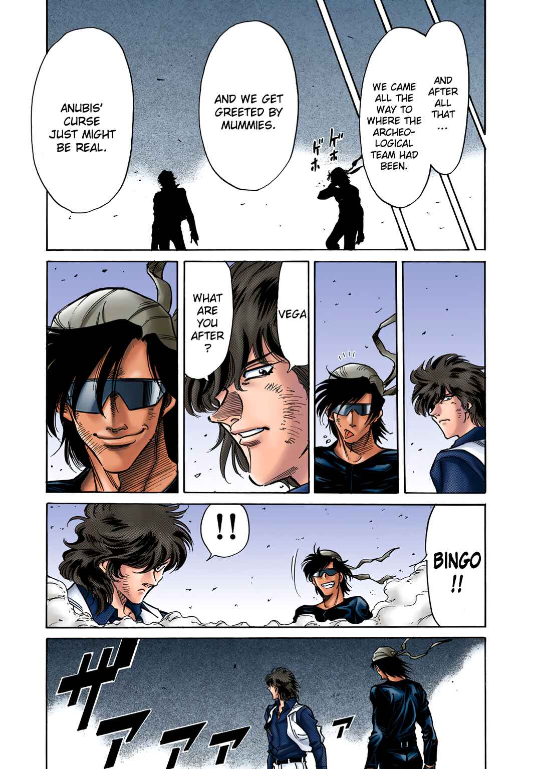 Page 21 Chapter 3 Shin Kamen Rider Spirits (Special Edition)