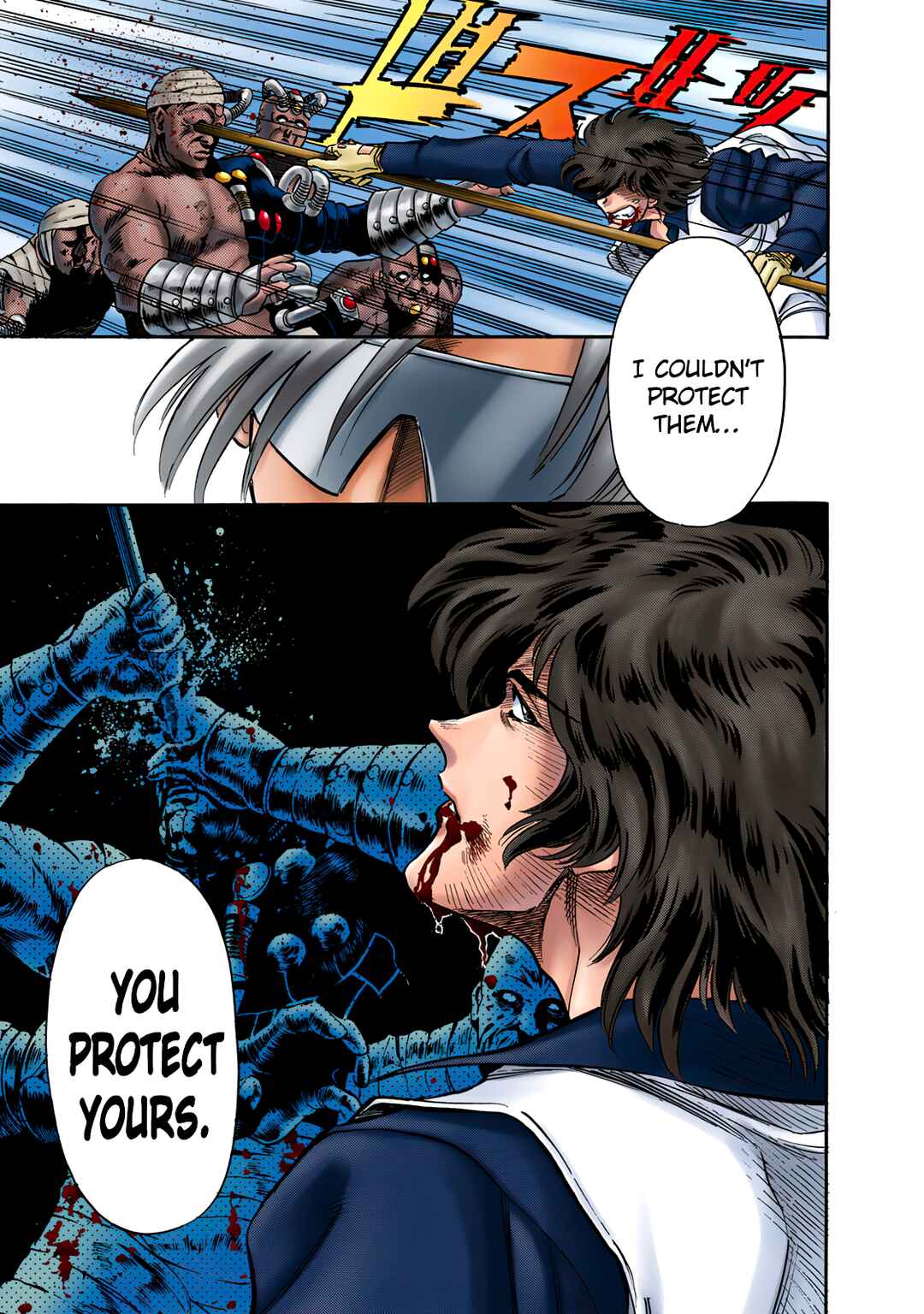 Page 30 Chapter 3 Shin Kamen Rider Spirits (Special Edition)