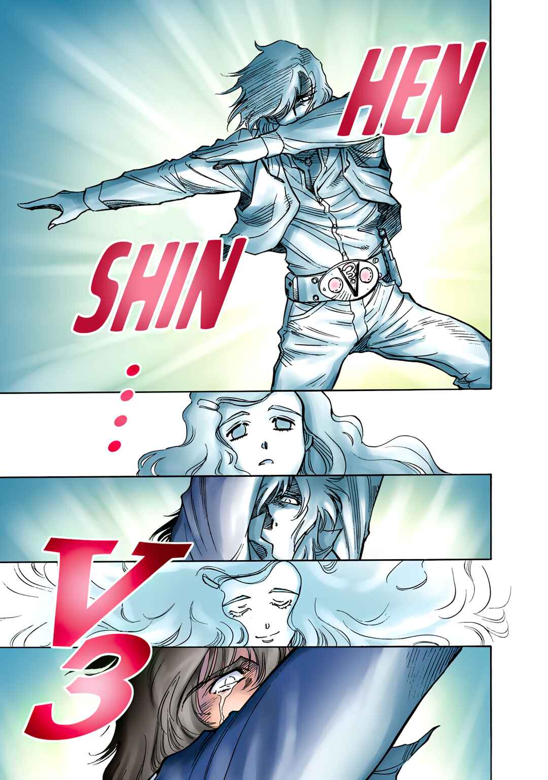 Page 52 Chapter 3 Shin Kamen Rider Spirits (Special Edition)