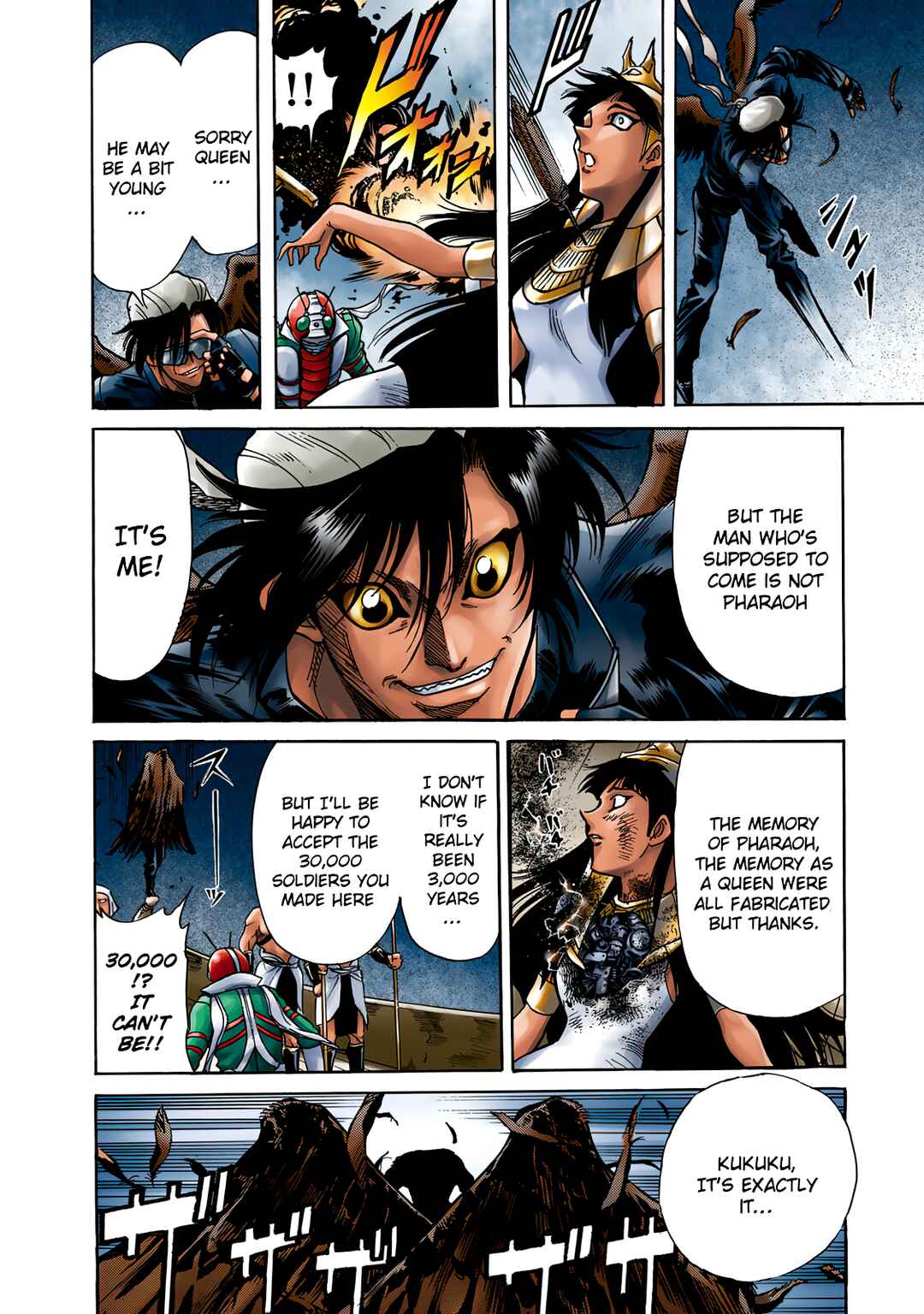 Page 55 Chapter 3 Shin Kamen Rider Spirits (Special Edition)