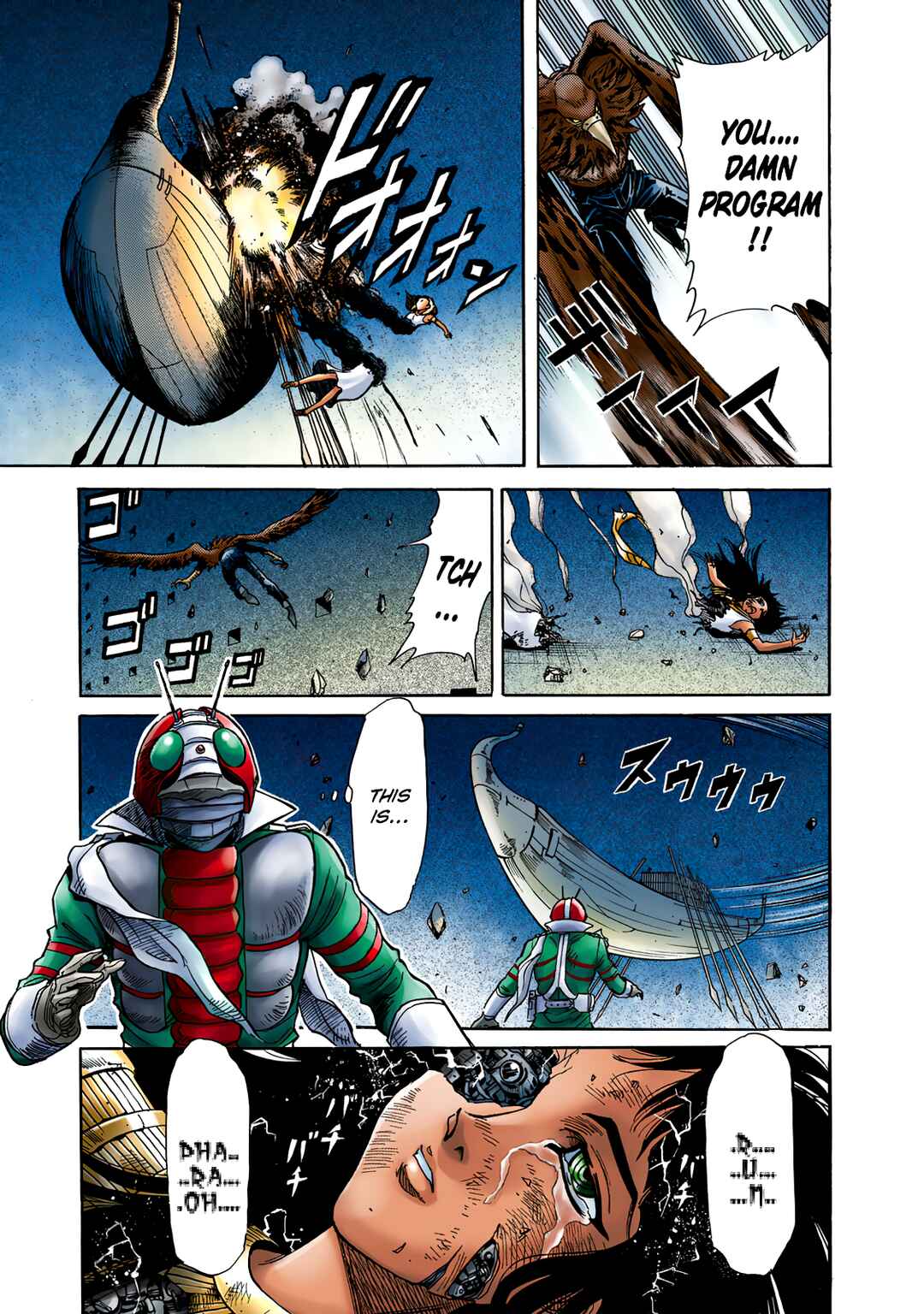 Page 62 Chapter 3 Shin Kamen Rider Spirits (Special Edition)