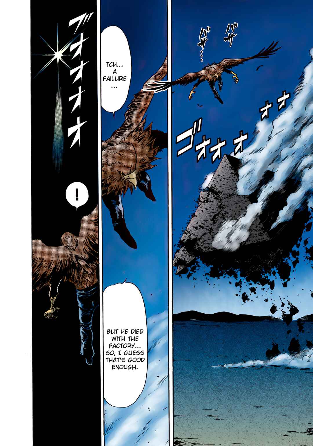 Page 63 Chapter 3 Shin Kamen Rider Spirits (Special Edition)