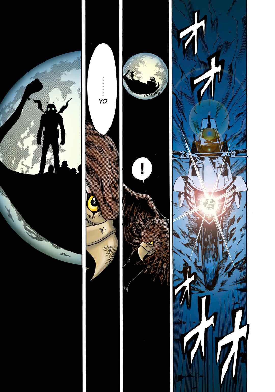 Page 64 Chapter 3 Shin Kamen Rider Spirits (Special Edition)