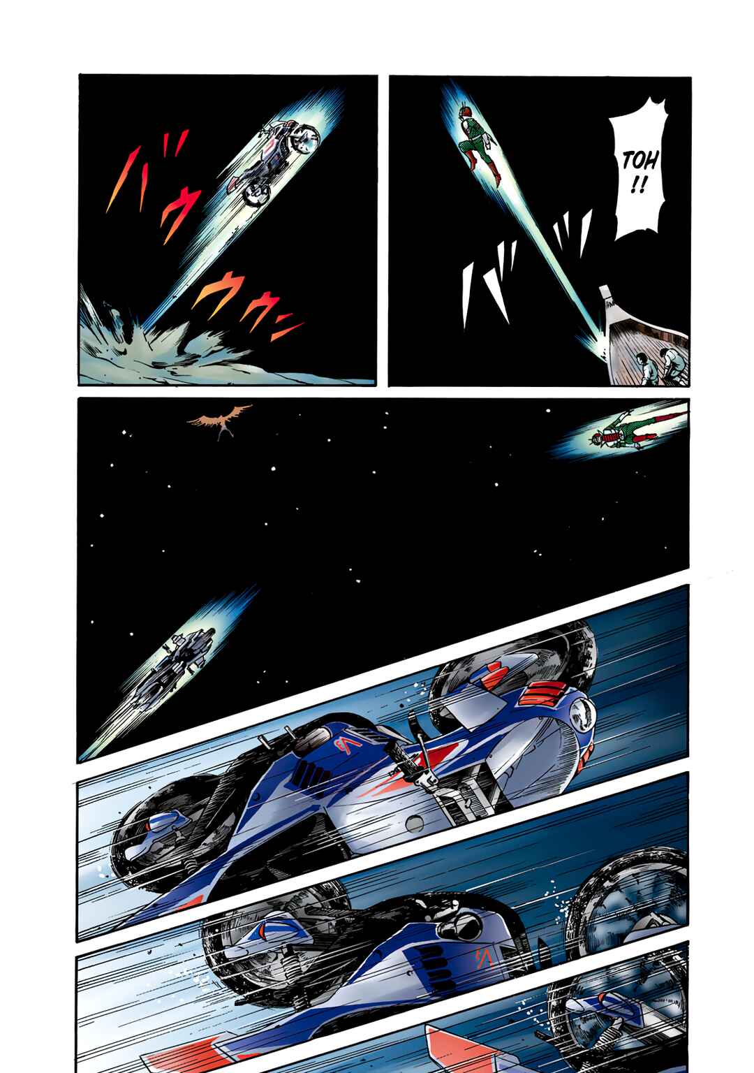 Page 65 Chapter 3 Shin Kamen Rider Spirits (Special Edition)