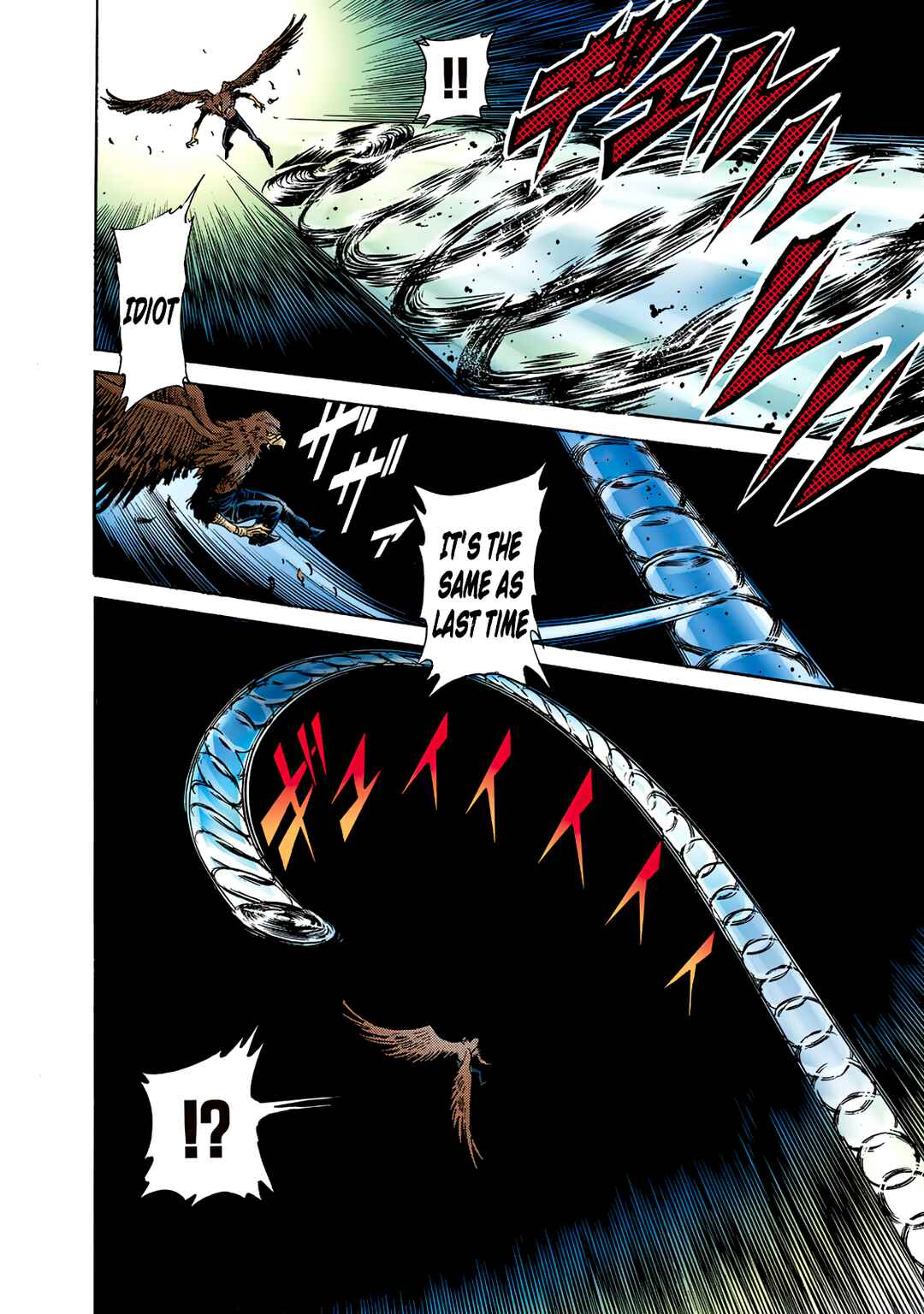 Page 67 Chapter 3 Shin Kamen Rider Spirits (Special Edition)