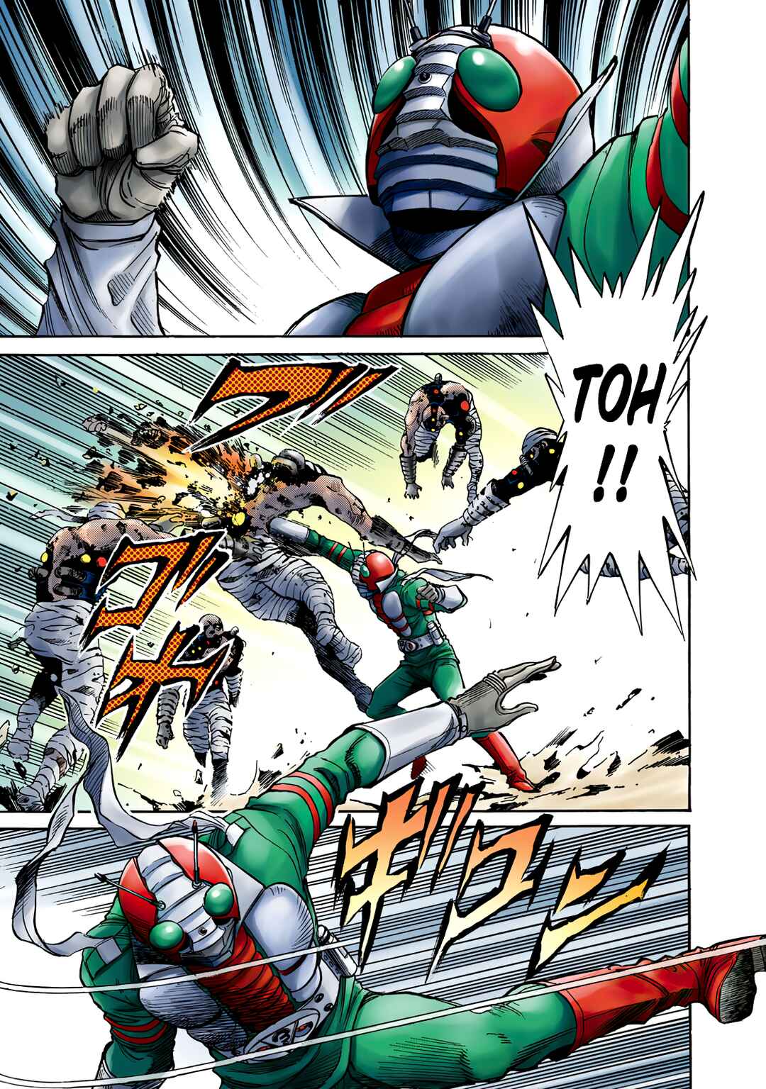 Page 7 Chapter 3 Shin Kamen Rider Spirits (Special Edition)
