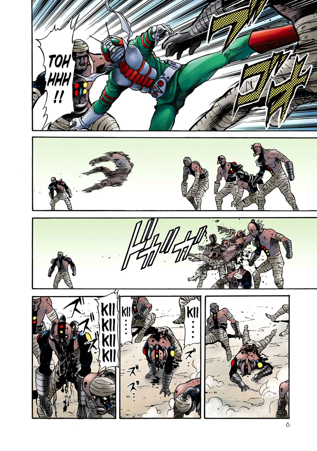 Page 8 Chapter 3 Shin Kamen Rider Spirits (Special Edition)