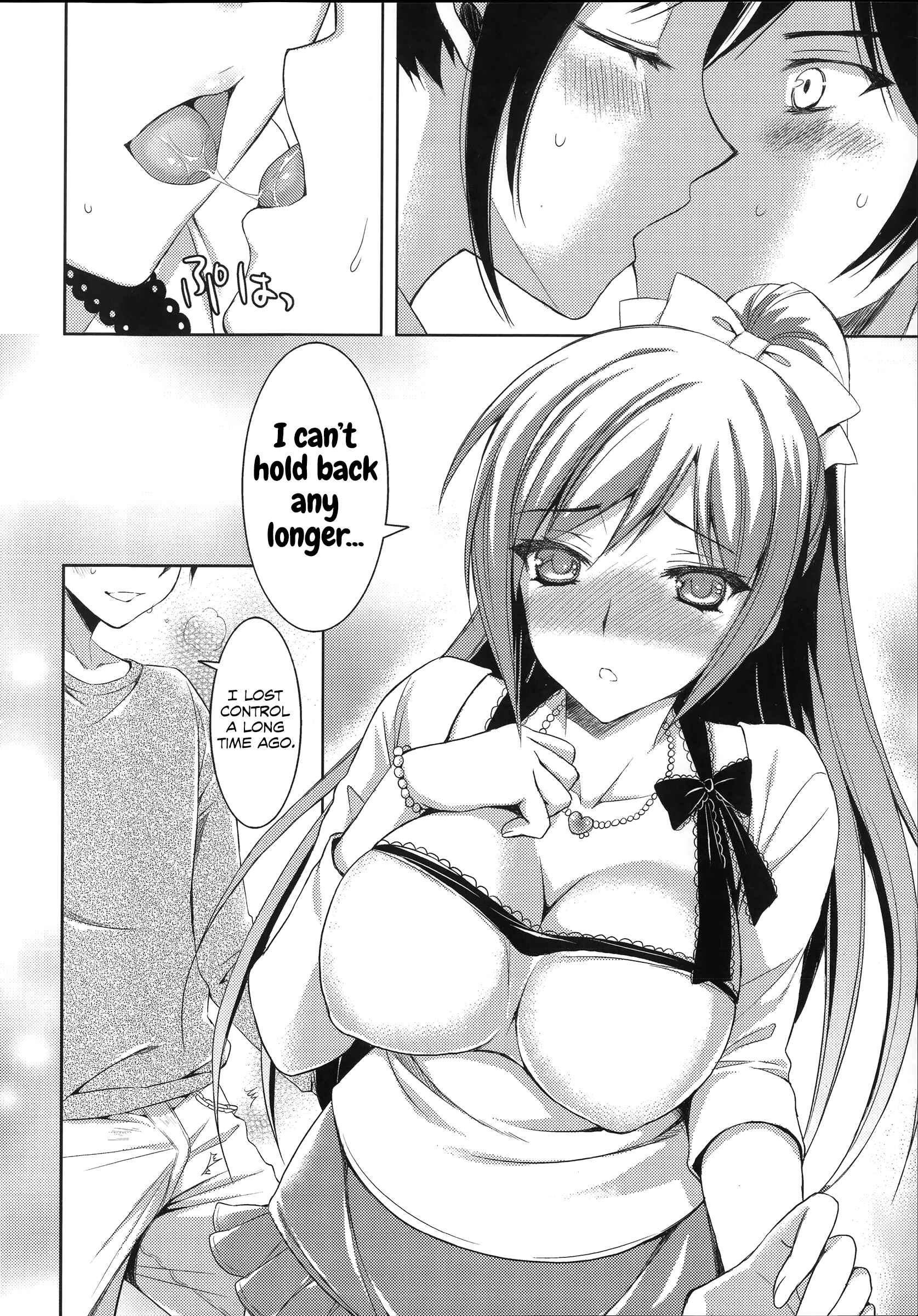 Page 10 Chapter 2 Ane-Imo♥Love H