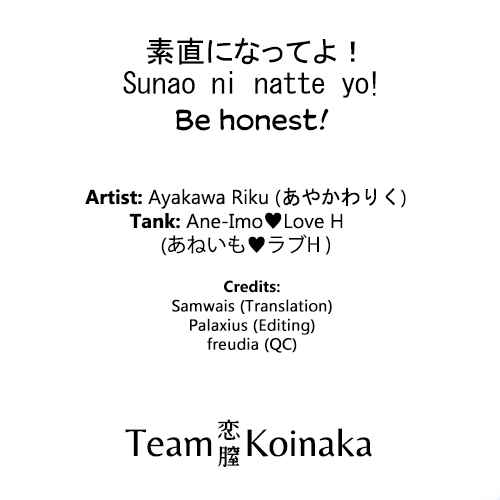 Page 20 Chapter 2 Ane-Imo♥Love H