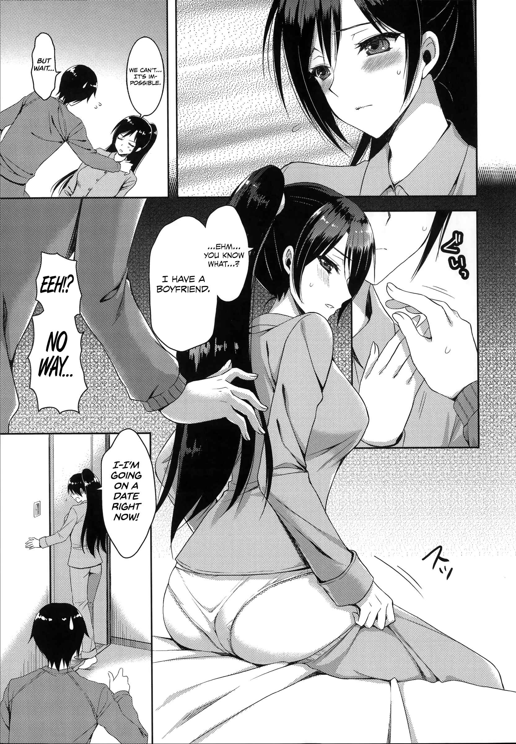 Page 5 Chapter 2 Ane-Imo♥Love H