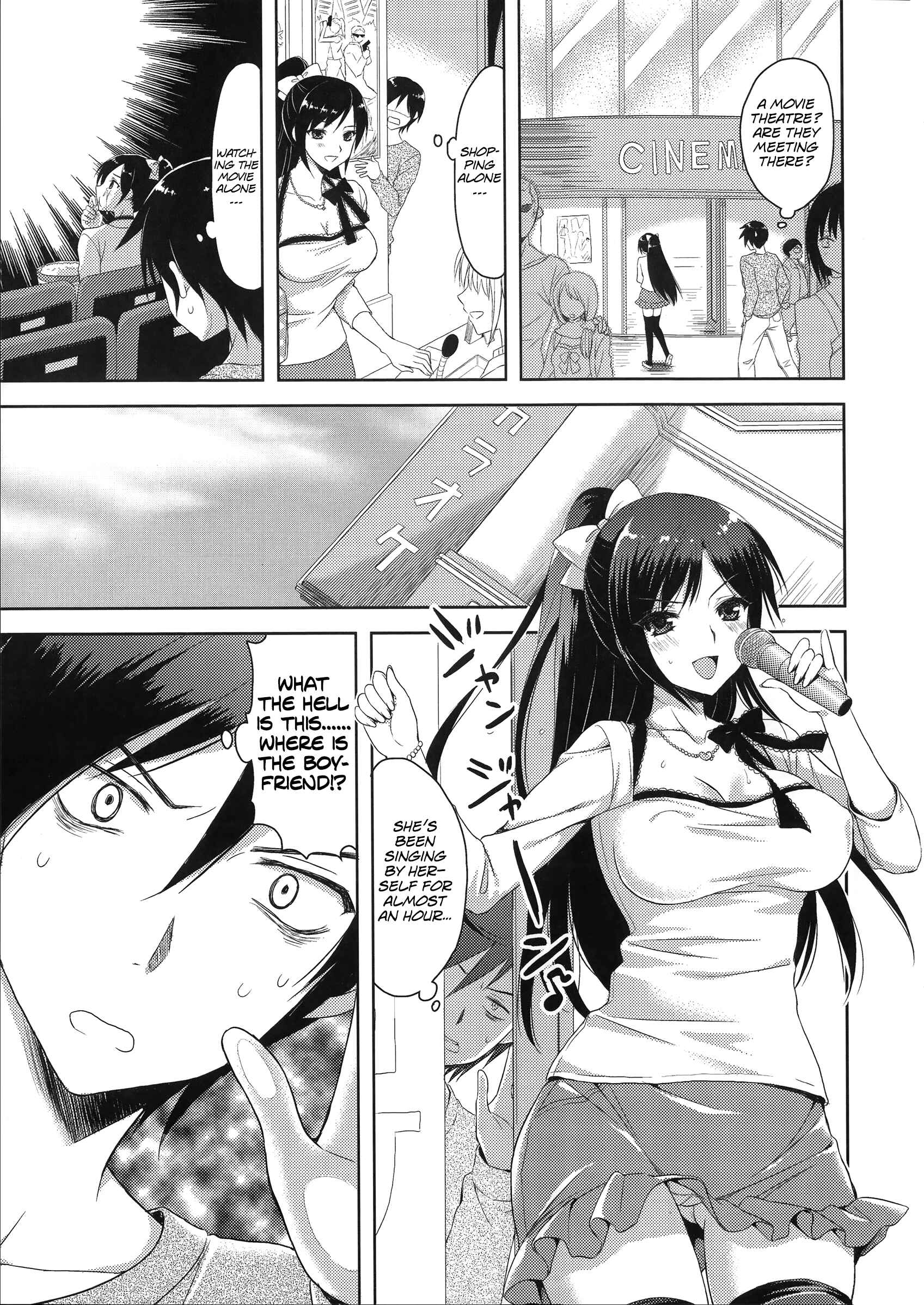 Page 7 Chapter 2 Ane-Imo♥Love H
