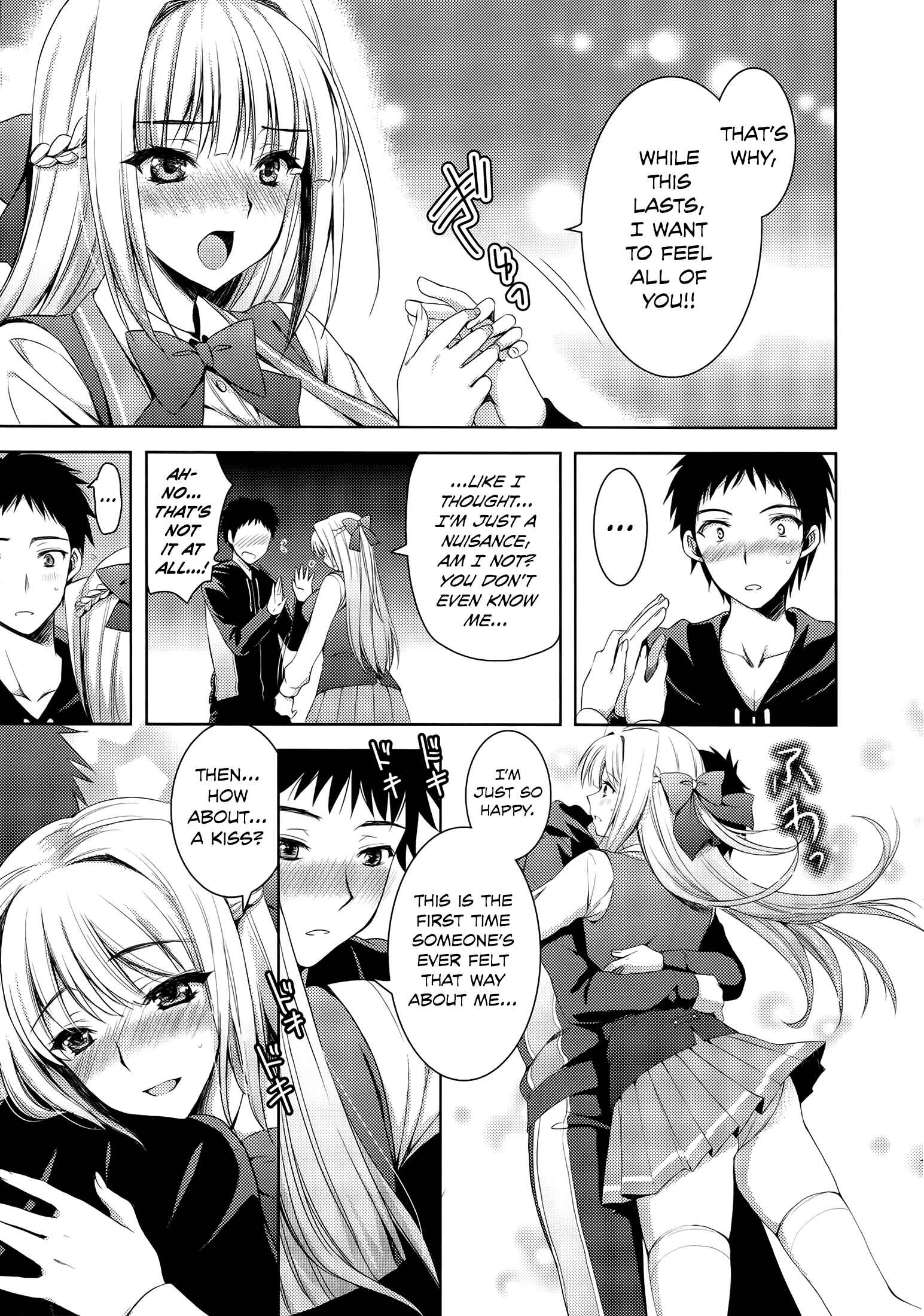 Page 15 Chapter 1 Ane-Imo♥Love H