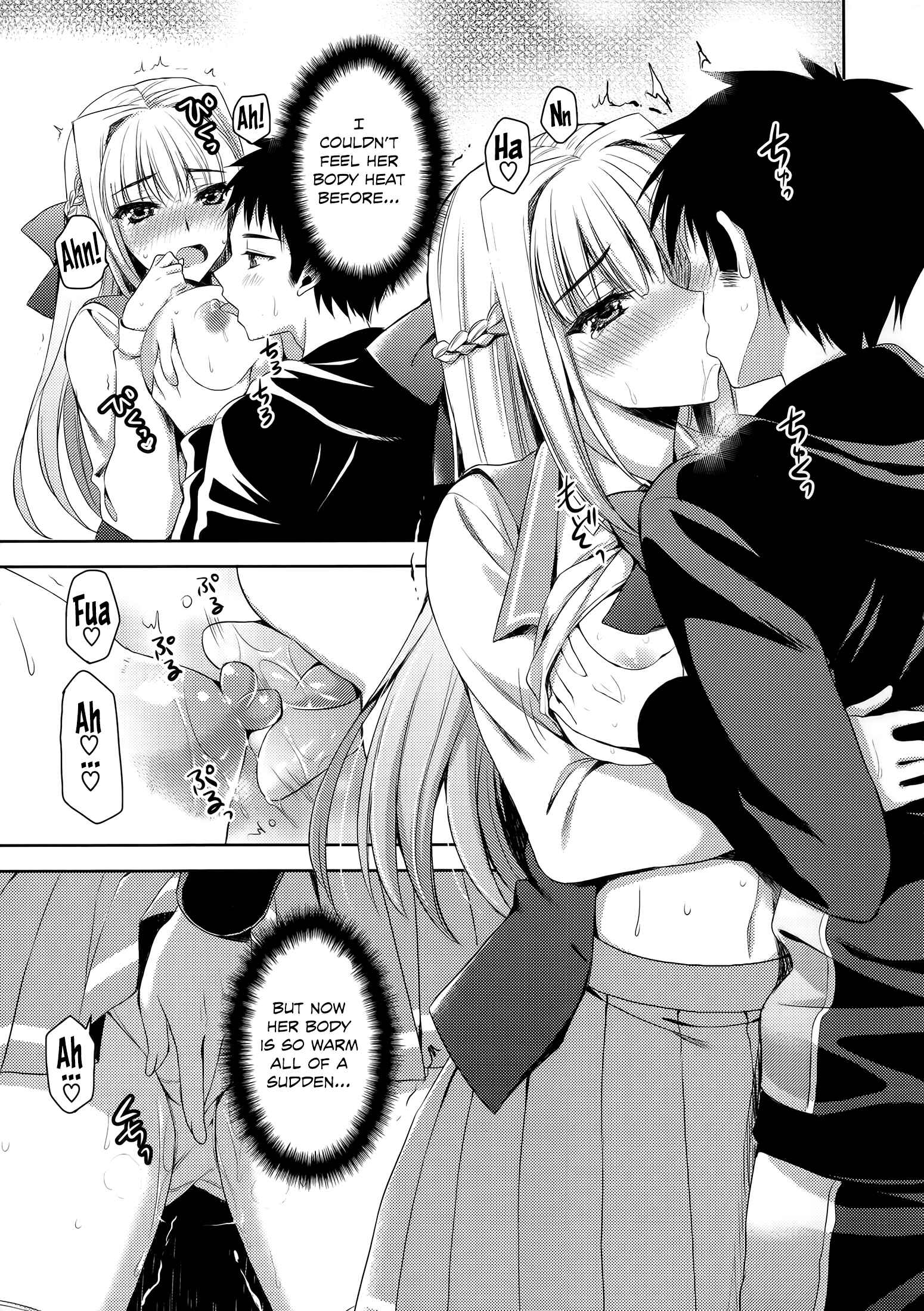 Page 17 Chapter 1 Ane-Imo♥Love H