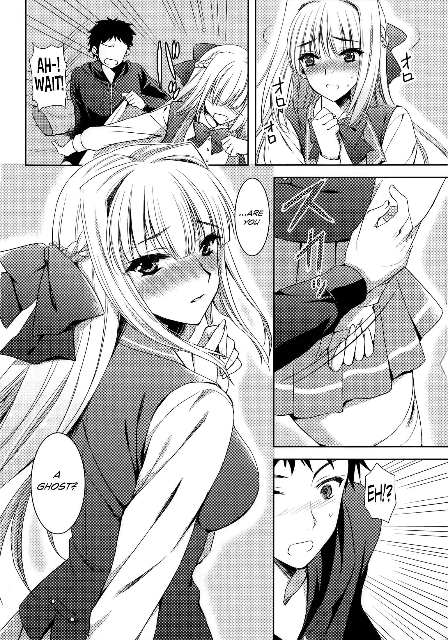 Page 6 Chapter 1 Ane-Imo♥Love H