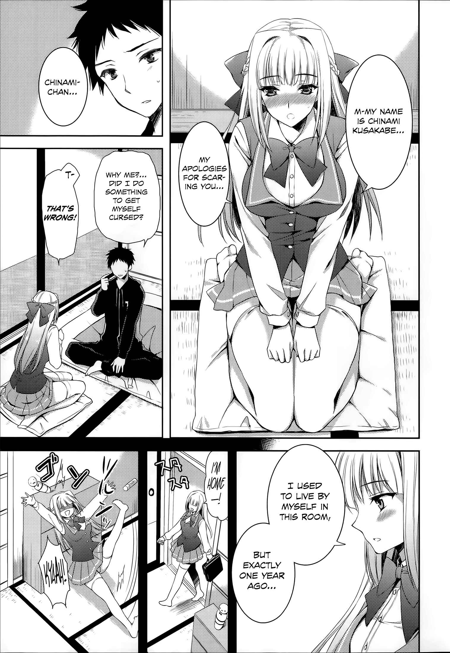 Page 7 Chapter 1 Ane-Imo♥Love H