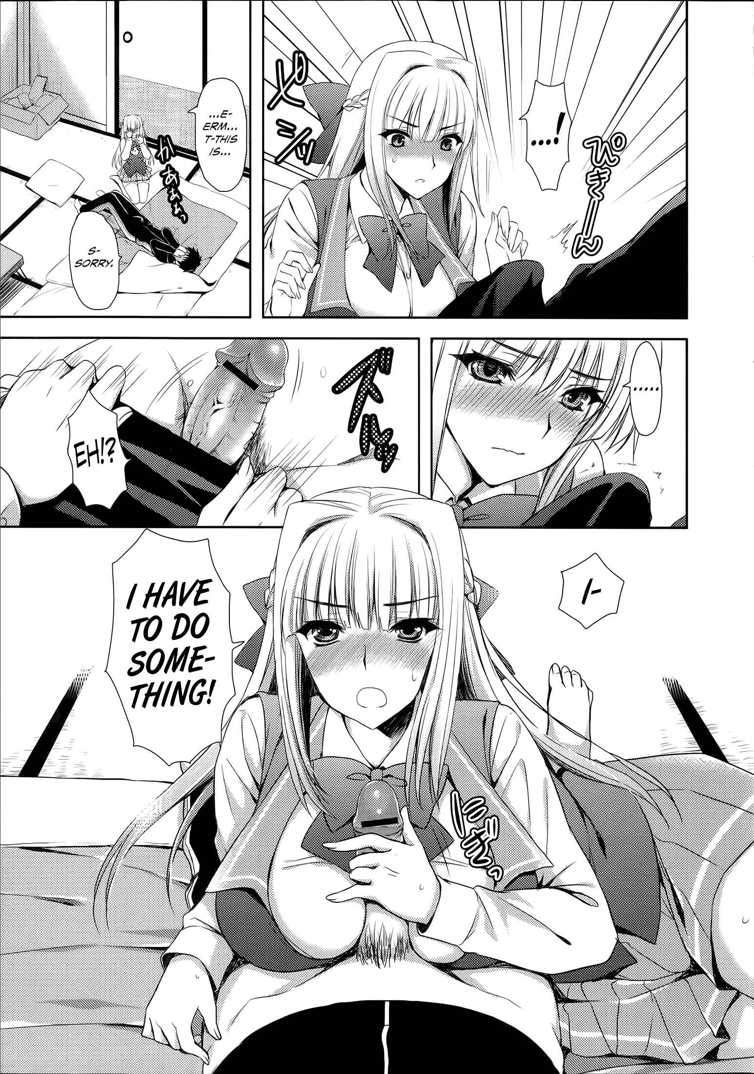 Page 9 Chapter 1 Ane-Imo♥Love H
