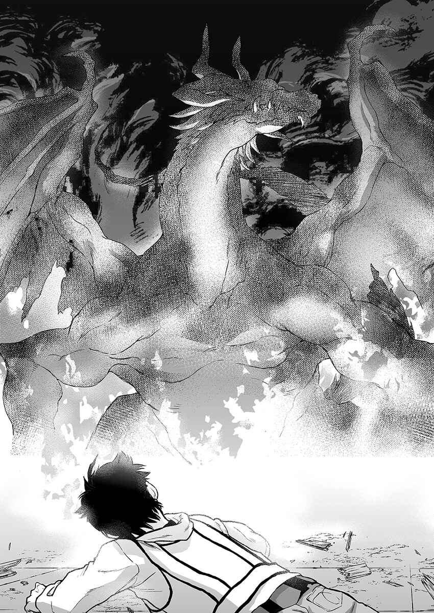 Page 12 Chapter 5 Kochira Isekai de yoroshikatta deshou ka?